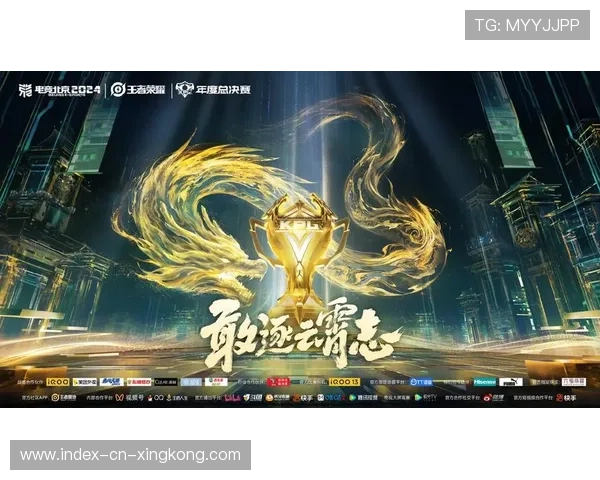 《王者荣耀》《荣耀之巅》:最强战队争锋全球! 《王者荣耀》《荣耀之巅》:最强战队争锋全球!