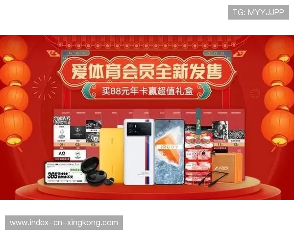 网球赛事数字会员权益体系促进粉丝长期绑定