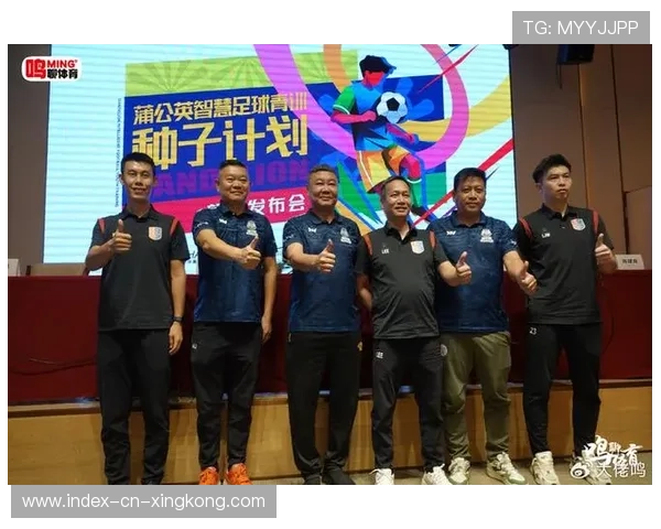 俱乐部引入外籍青训总监，国际化策略全面铺开