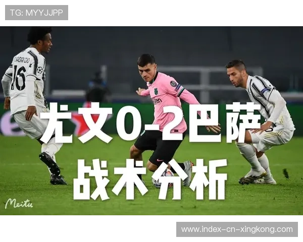 尤文若在战术上持续进化，竞争力稳中有升