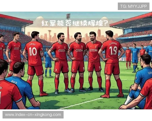 利物浦未来战术新布局:引入更多具有即战能力的轮换者 利物浦未来战术新布局:引入更多具有即战能力的轮换者