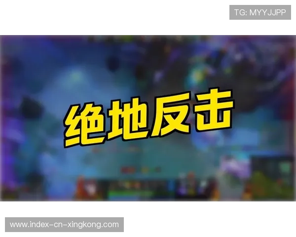 Dota2回顾国际邀请赛极限买活翻盘：让人血脉偾张的决胜时刻