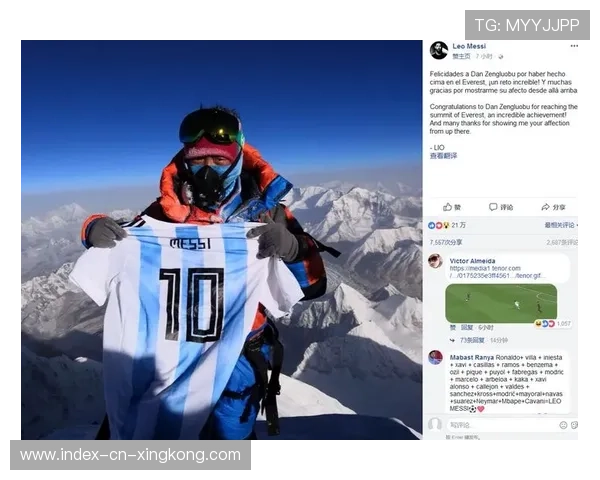 中国登山队在国际比赛中夺金增光，中国登山队再次登上素有地球